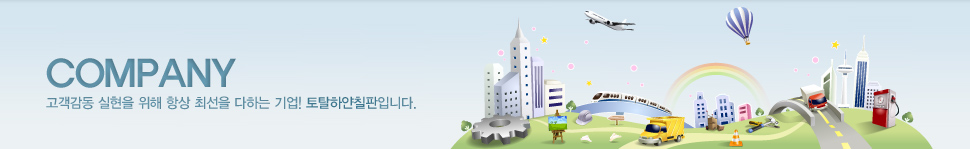 �������� ������ ���� �ּ��� ���ϴ� ���! �Դϴ�