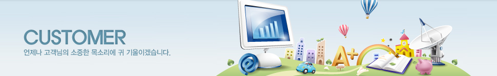 ¾ðÁ¦³ª °í°´´ÔÀÇ ¼ÒÁßÇÑ ¸ñ¼Ò¸®¿¡ ±Í ±â¿ïÀ̰ڽÀ´Ï´Ù.